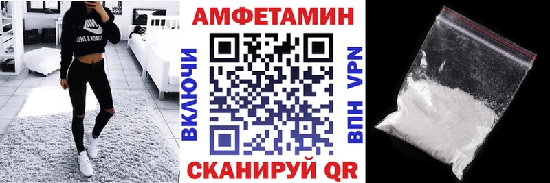 мега сайт  Красавино  АМФ Розовый 
