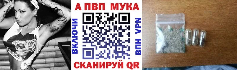 Alpha-PVP VHQ  Красавино 