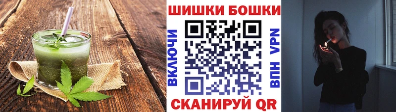 Canna-Cookies конопля  купить наркотики сайты  Красавино 