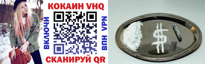 Cocaine 97% где найти Красавино
