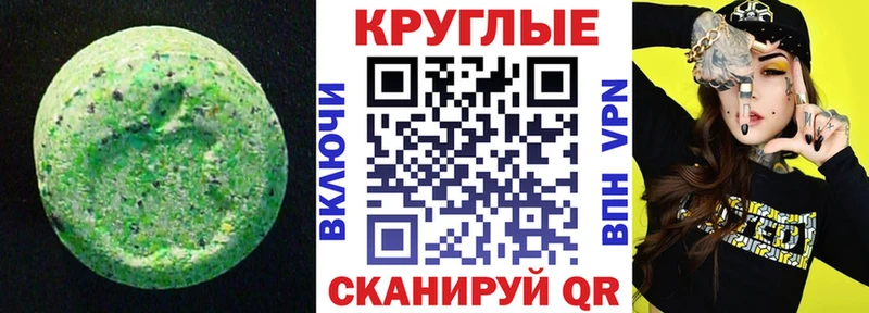 Экстази Philipp Plein  Красавино 