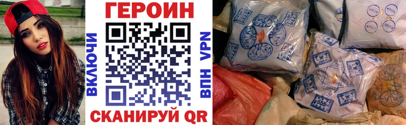 наркошоп  Красавино  ГЕРОИН герыч 
