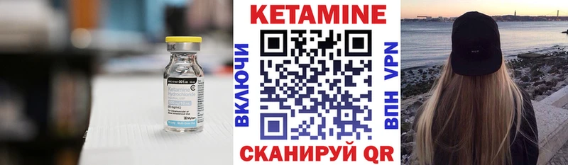 Кетамин VHQ  Красавино 