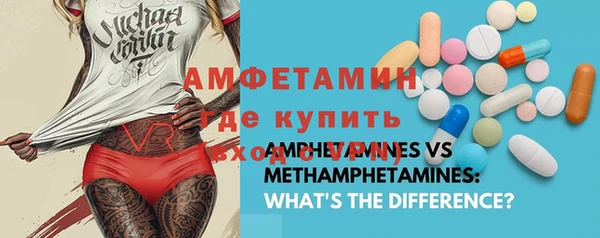 ГАЛЛЮЦИНОГЕННЫЕ ГРИБЫ Красноперекопск