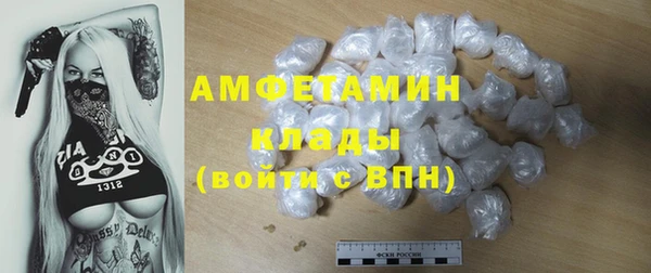 ГАЛЛЮЦИНОГЕННЫЕ ГРИБЫ Красноперекопск