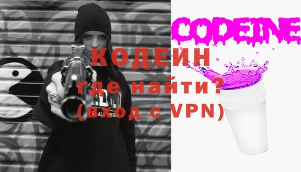скорость mdpv Куйбышев