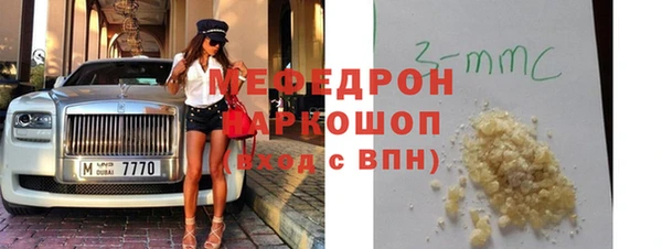 гашишное масло Краснослободск