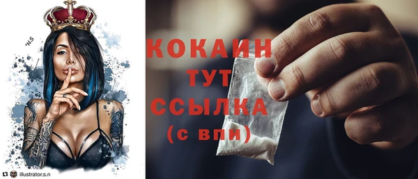 ГАЛЛЮЦИНОГЕННЫЕ ГРИБЫ Красноперекопск
