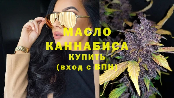гашишное масло Краснослободск