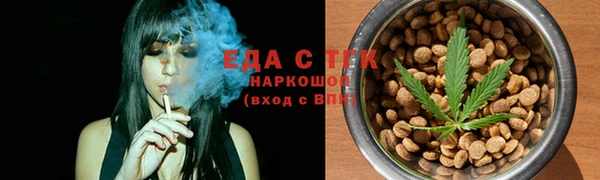 ГАЛЛЮЦИНОГЕННЫЕ ГРИБЫ Красноперекопск