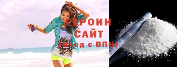 гашишное масло Краснослободск