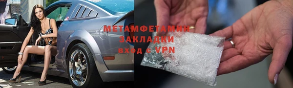 спиды Краснотурьинск