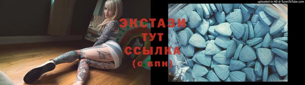 спиды Кулебаки