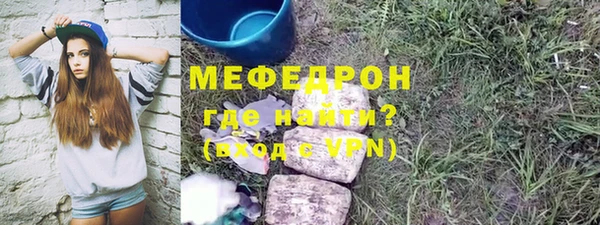 ГАЛЛЮЦИНОГЕННЫЕ ГРИБЫ Красноперекопск