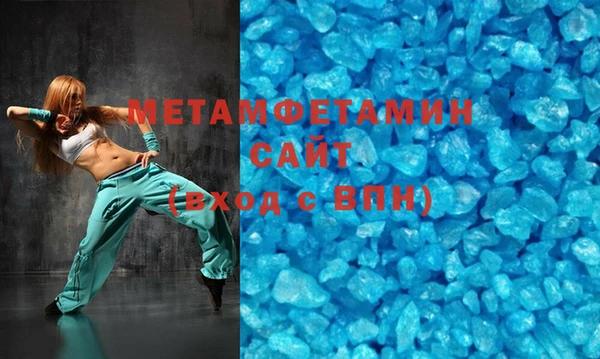 спиды Краснотурьинск