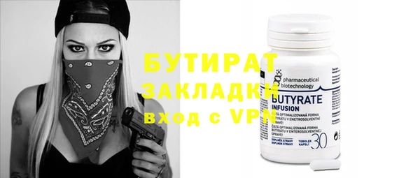 ГАЛЛЮЦИНОГЕННЫЕ ГРИБЫ Корсаков