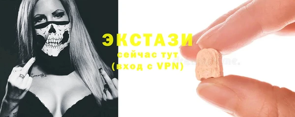 скорость mdpv Куйбышев