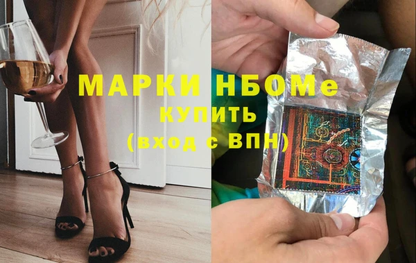 гашишное масло Краснослободск