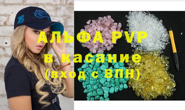 спиды Краснотурьинск