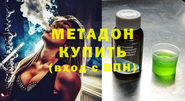 гашишное масло Краснослободск