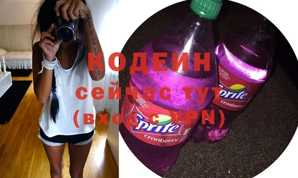 ГАЛЛЮЦИНОГЕННЫЕ ГРИБЫ Красноперекопск