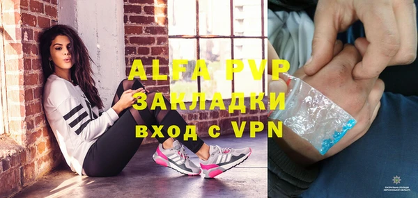 скорость mdpv Куйбышев