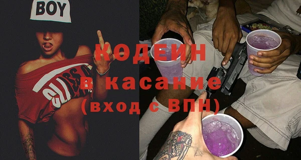 спиды Кулебаки