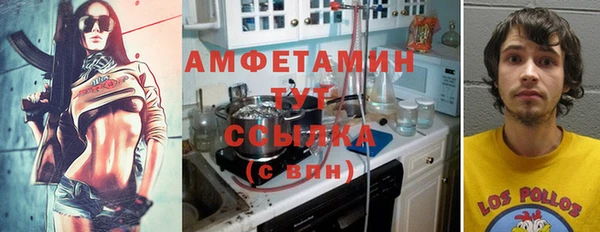 спиды Кулебаки