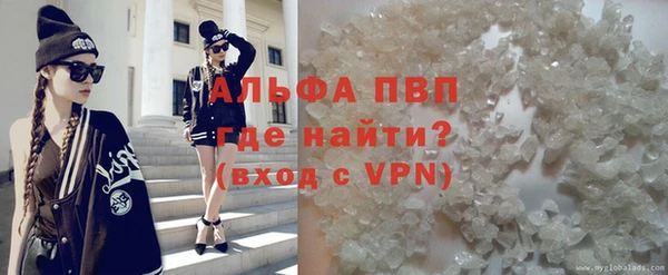 ГАЛЛЮЦИНОГЕННЫЕ ГРИБЫ Красноперекопск