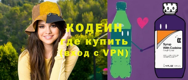 гашишное масло Краснослободск