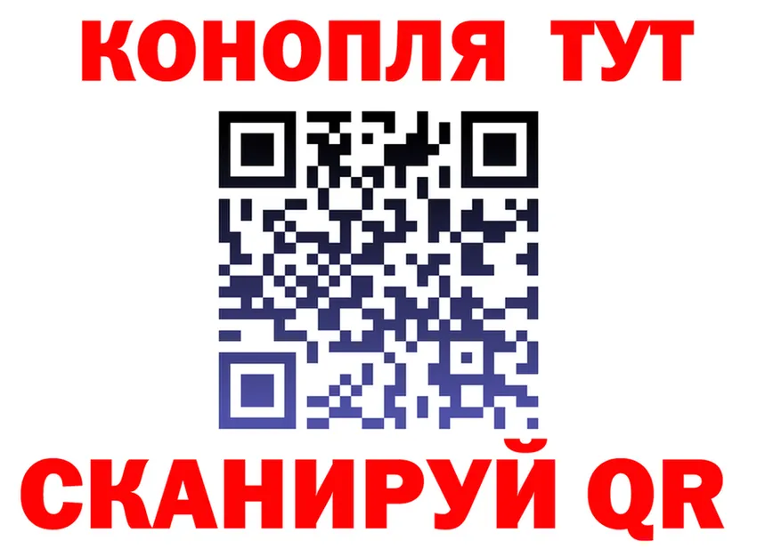 Как найти наркотики?  клад Красавино