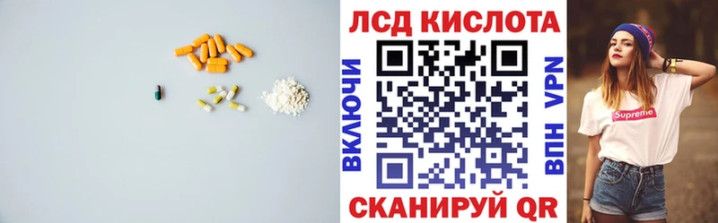 закладки  shop формула  LSD-25 экстази ecstasy  Красавино  kraken сайт 