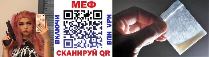 Мефедрон VHQ  Красавино 