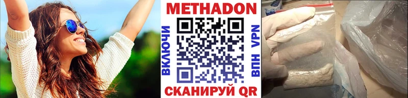 МЕТАДОН мёд Красавино