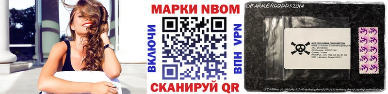 Марки N-bome 1,5мг  кракен ONION  Красавино 