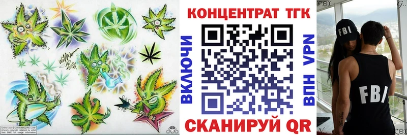 даркнет официальный сайт  Красавино  ТГК гашишное масло  дарнет шоп 